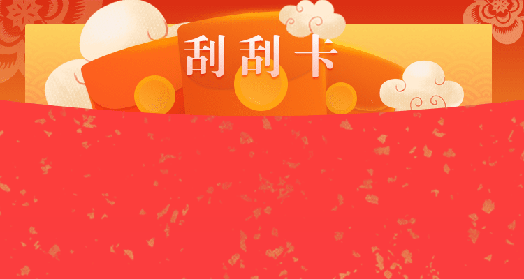 加拿大28,官网预测,加拿大2.8在线预测,加拿大在线咪牌,加拿大2.8pc结果预测,28免费预测